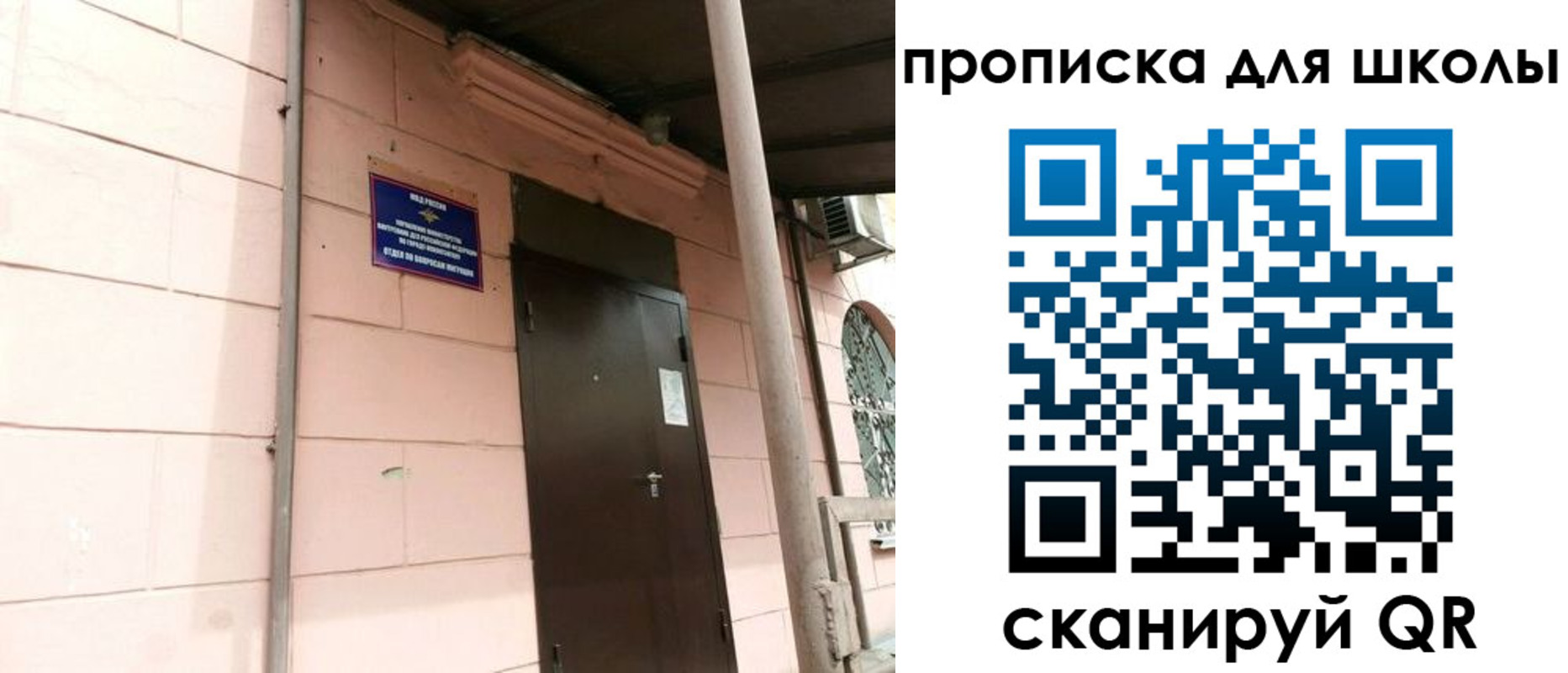 миграционный учет в Выксе