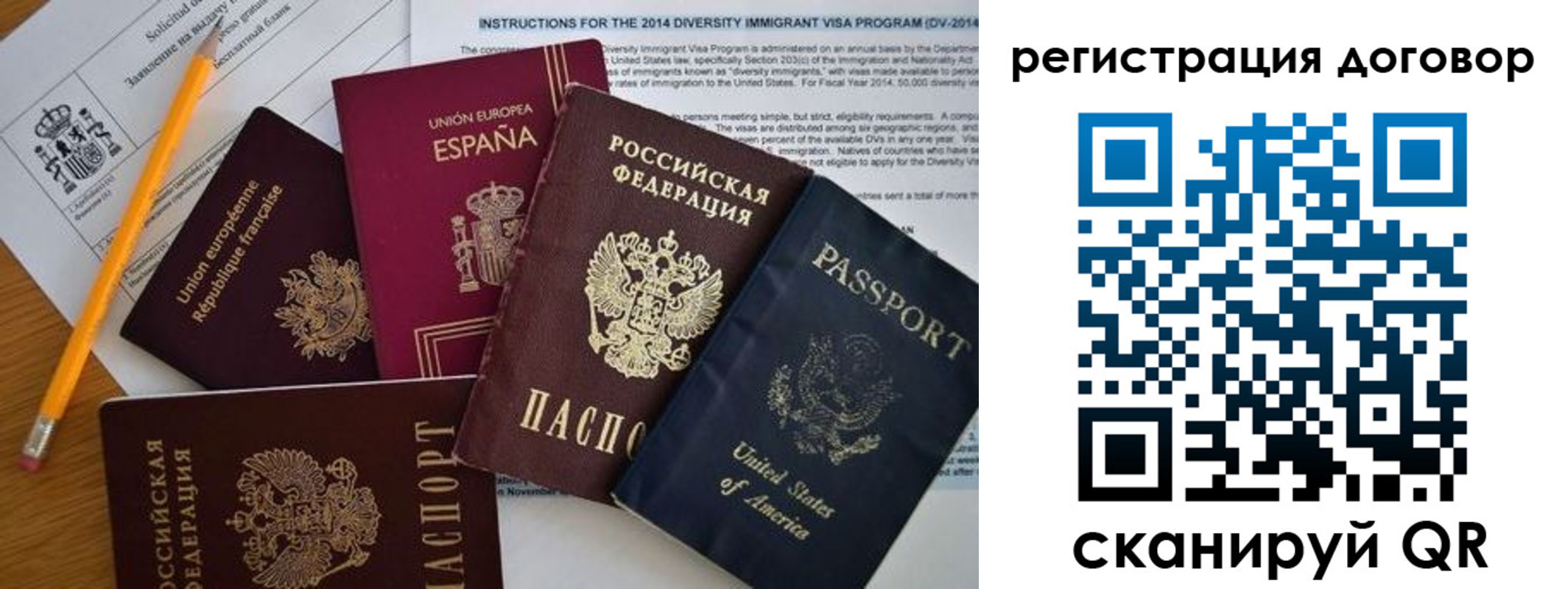 регистрация для школы в Выксе
