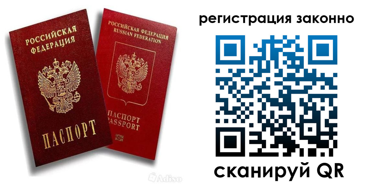 миграционный учет в Выксе